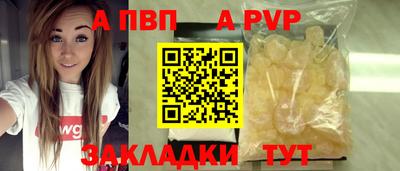 бутират Пугачёв
