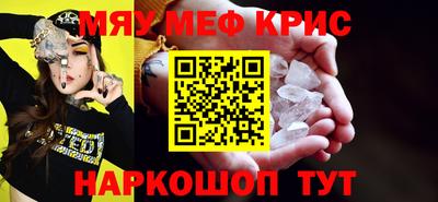 бутират Пугачёв