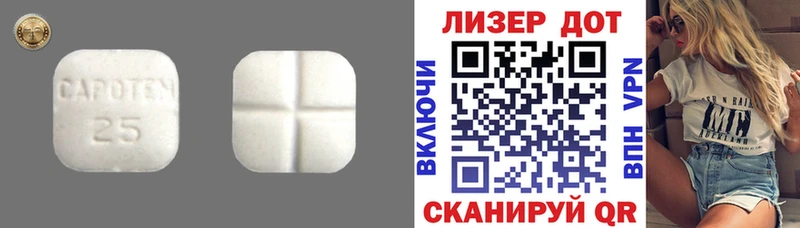 ЛСД экстази кислота  KRAKEN ССЫЛКА  Благовещенск 