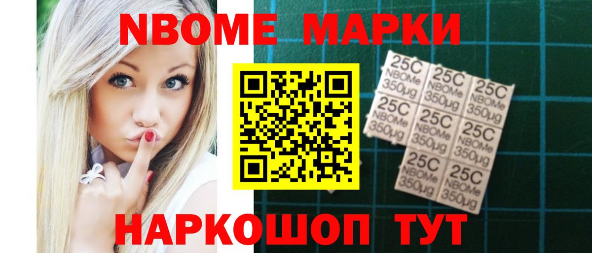 Благовещенск  ЛСД экстази ecstasy  LSD-25 экстази ecstasy  Вход с VPN 