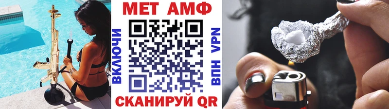 гидра как войти  Благовещенск  Метамфетамин кристалл 