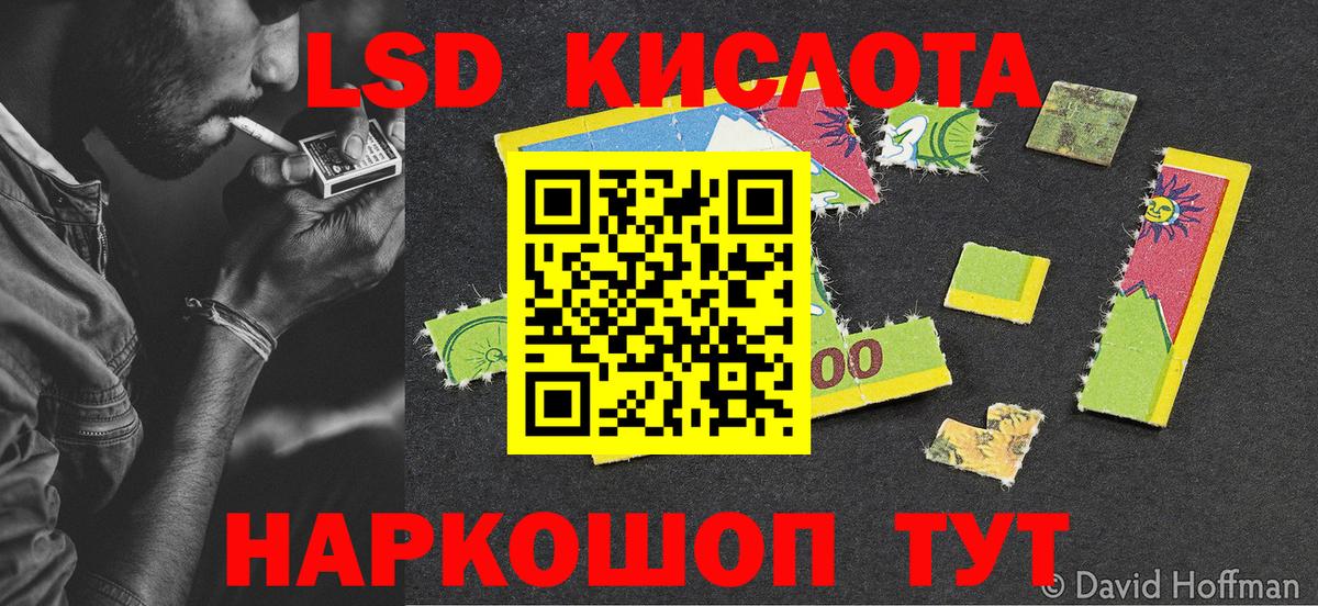 Марки N-bome 1500мкг  Марки N-bome 1500мкг  Благовещенск  Наркотические марки  Вход с VPN 