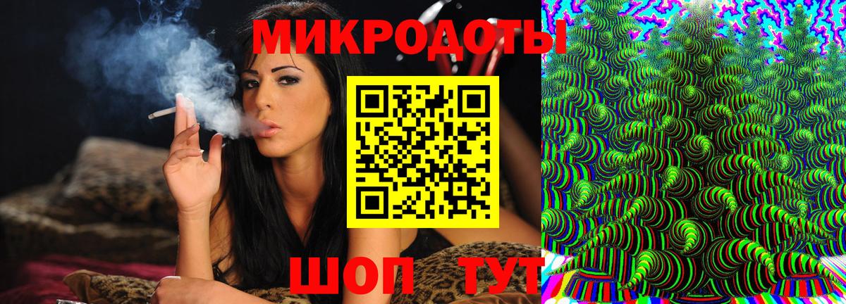 Псилоцибиновые грибы GOLDEN TEACHER Благовещенск