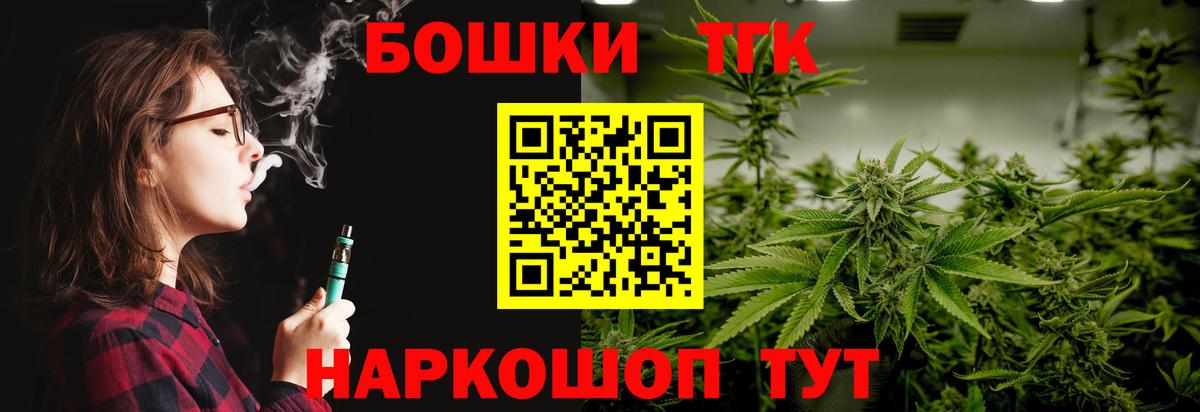 Бошки марихуана марихуана  Вход с VPN  Конопля сатива  Благовещенск  МАРИХУАНА MAZAR 